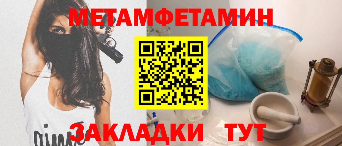 Ленинск-Кузнецкий  Амфетамин  Вход с VPN  АМФЕТАМИН 97% 