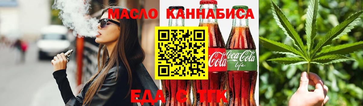 Ленинск-Кузнецкий  ГАШ  Вход с VPN  Cocaine  Мефедрон кристаллы  МАРИХУАНА  Лсд 25 