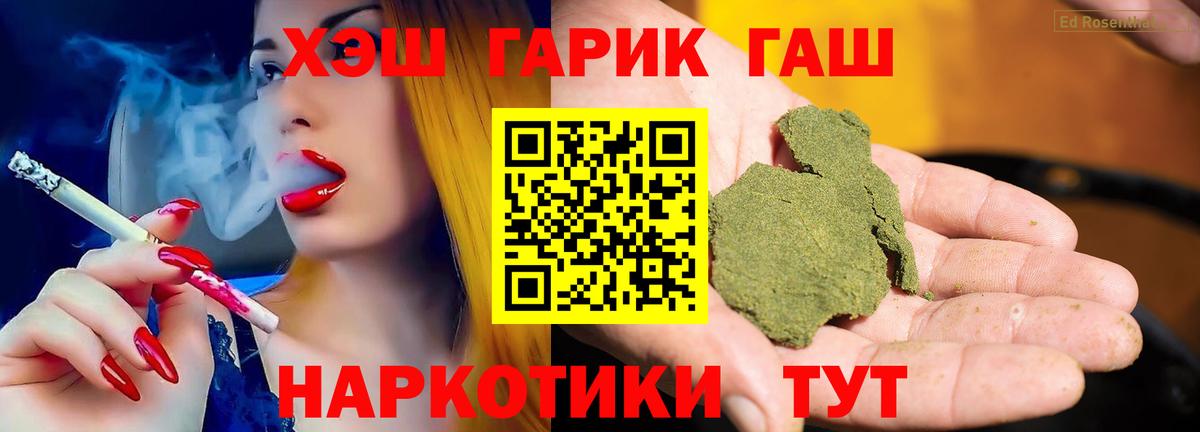 ГАШ Premium Ленинск-Кузнецкий