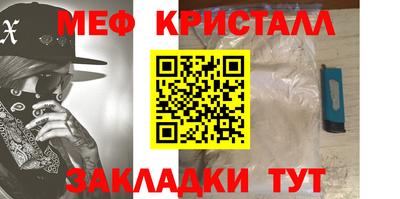 метамфетамин Кузнецк