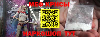 метамфетамин Кузнецк