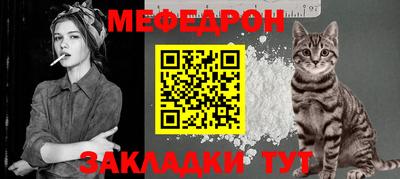 метамфетамин Кузнецк