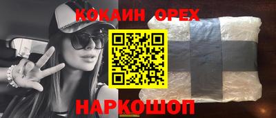 гашиш Кудымкар
