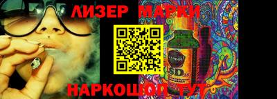 метамфетамин Кузнецк