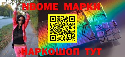 метамфетамин Кузнецк