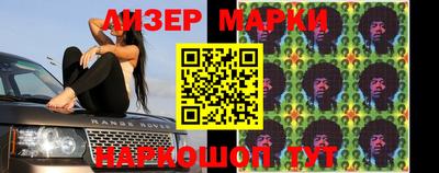 метамфетамин Кузнецк