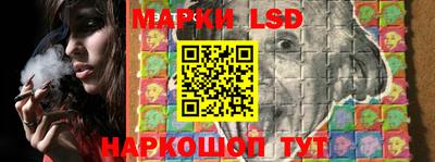 метамфетамин Кузнецк