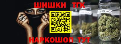 метамфетамин Кузнецк