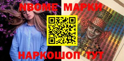 метамфетамин Кузнецк
