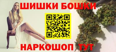 метамфетамин Кузнецк