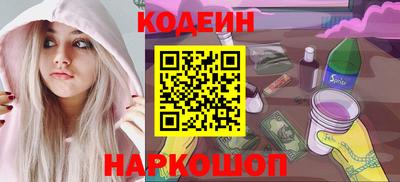 метамфетамин Кузнецк