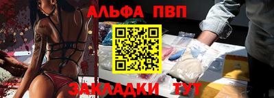 метамфетамин Кузнецк