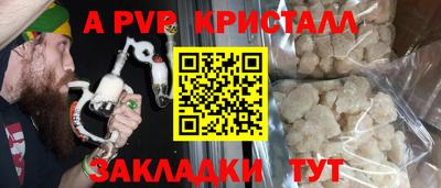 Альфа ПВП Кудрово