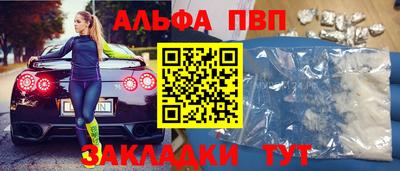 метамфетамин Кузнецк