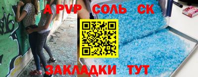 метамфетамин Кузнецк