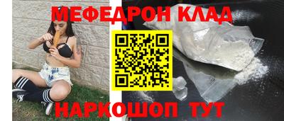 метамфетамин Кузнецк