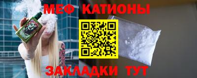 метамфетамин Кузнецк