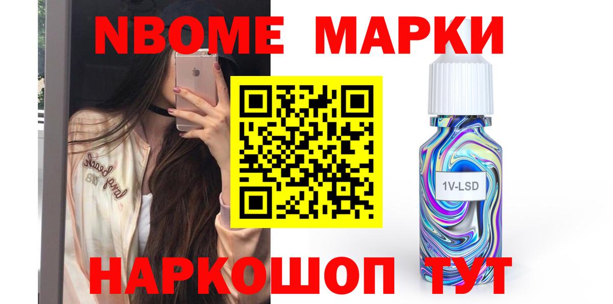 Ленинск-Кузнецкий  ЛСД экстази ecstasy  LSD-25 экстази кислота  Вход с VPN 