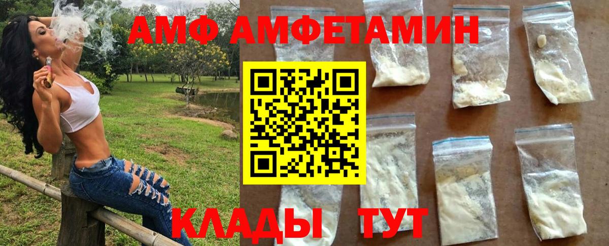 Ленинск-Кузнецкий  Метамфетамин пудра  Метамфетамин пудра  Вход с VPN 
