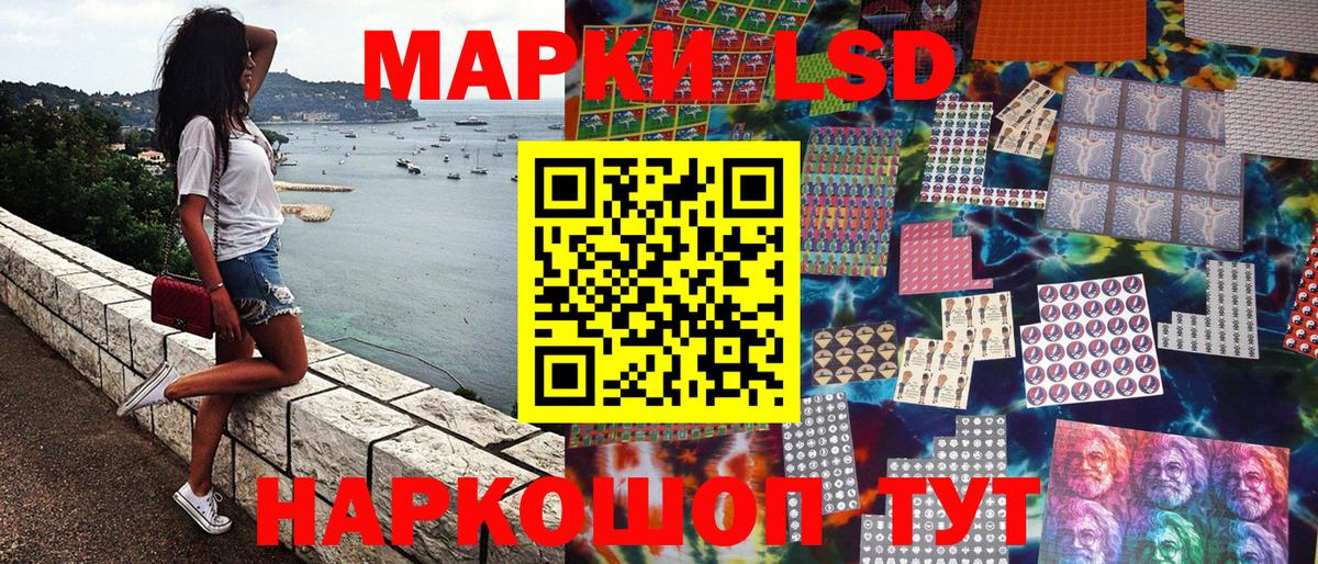 Марки N-bome 1,8мг  Вход с VPN  Ленинск-Кузнецкий 
