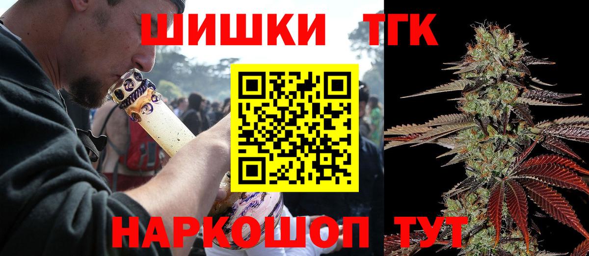 Бошки Шишки LSD WEED  МАРИХУАНА White Widow  Бошки Шишки VHQ  Каннабис Bruce Banner  Вход с VPN  Ленинск-Кузнецкий 